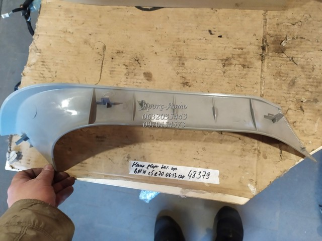 51497149639 купить Киев