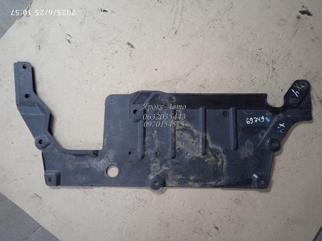 5370A311 MITSUBISHI Защита двигателя купить в Днепр