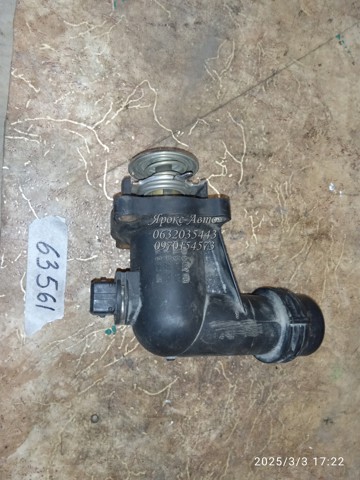 5482010 BMW купить в Черкассы