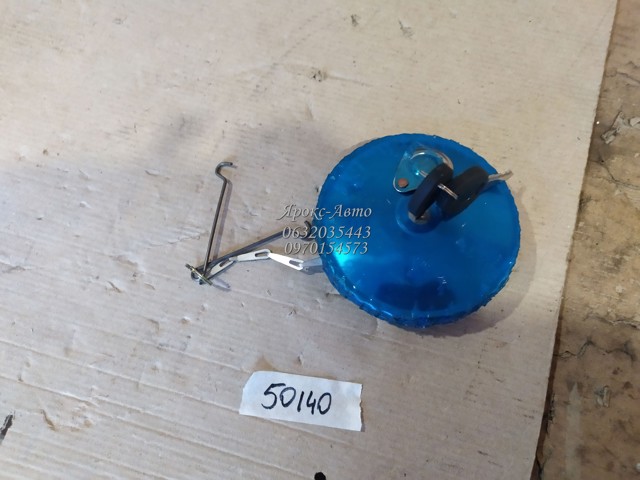 55100110301001 купить Днепр