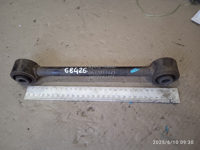 552502W650 HYUNDAI Тяга поперечная задней подвески купить в Полтава