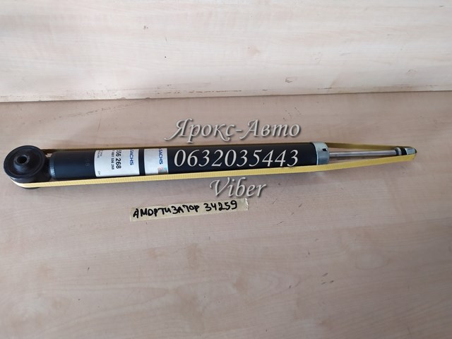 SACHS 556268 Амортизатор задний в наличии Черновцы