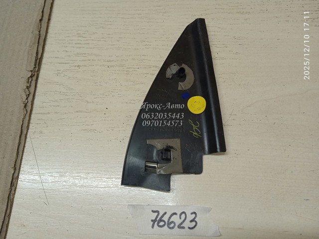 561839994 купить Павлоград