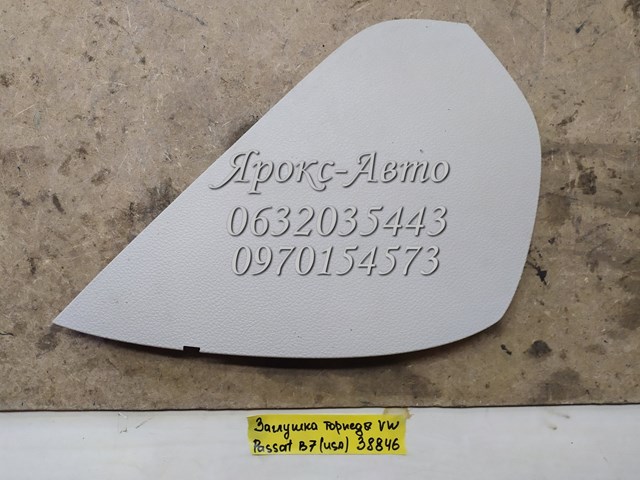 561858247A купить Кривой Рог