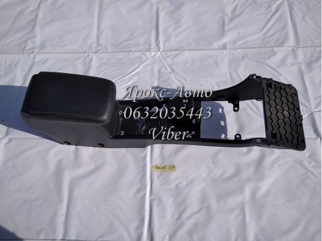 561863243 купить Чернигов