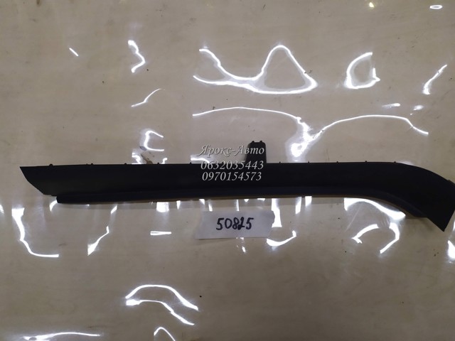 561868237 купить Чернигов