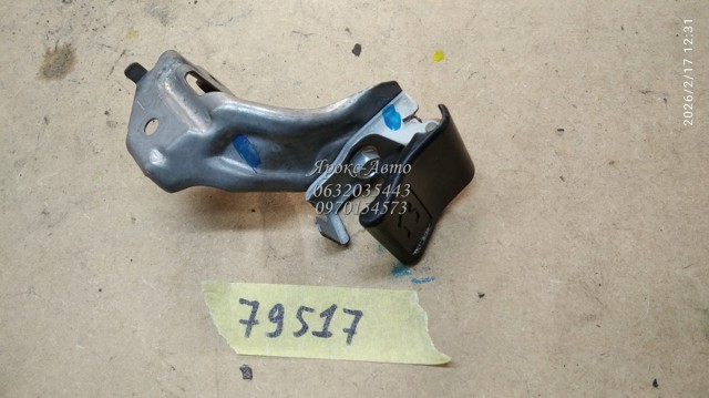 57347FG010 купить Одесса