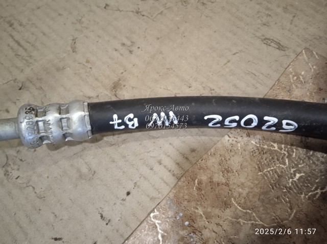VAG 5C0422893BJ Шланг ГУР высокого давления от насоса до рейки (механизма) в наличии Харьков