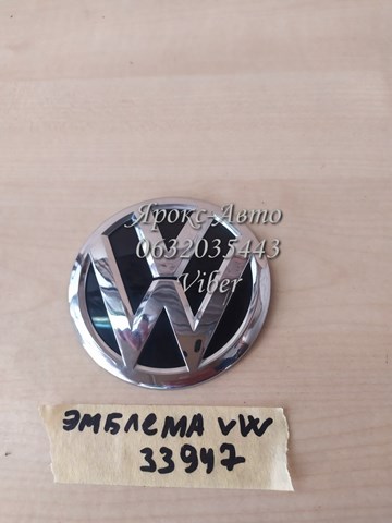 5C6853630 VAG купить в Тернополь