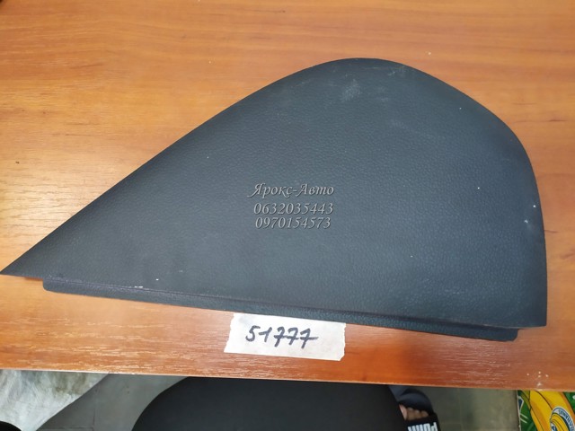 5C6858248 купить Полтава
