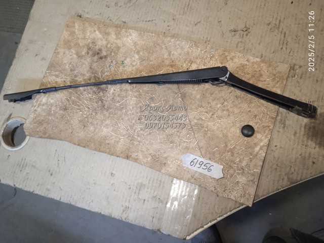 5C7955409 VAG купить в Ужгород