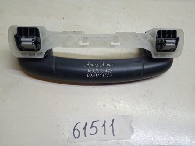 5G0867660D VAG купить в Киев