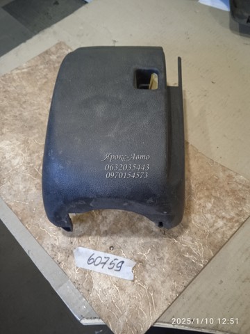 VAG 5N0858559F82V Защитный кожух рулевого механизма в наличии Днепр
