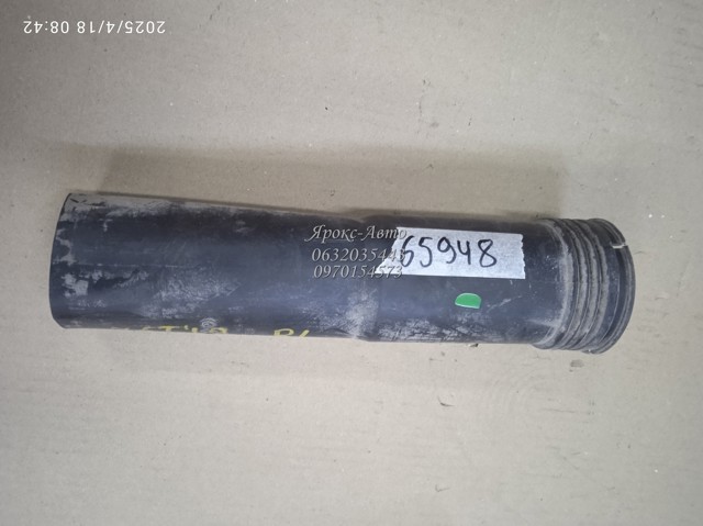 5Q0513425H VAG Пыльник заднего амортизатора купить в Харьков