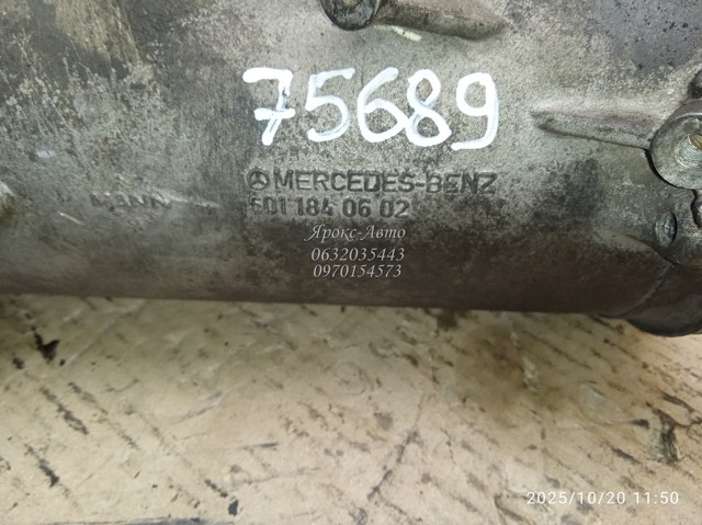 MERCEDES 6011840602 в наличии Павлоград