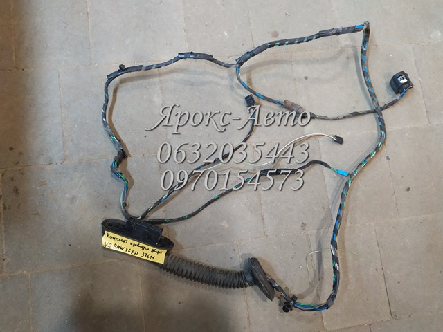BMW 61136925548 в наличии Тернополь