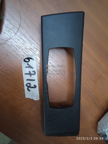 61316979870 BMW купить в Одесса