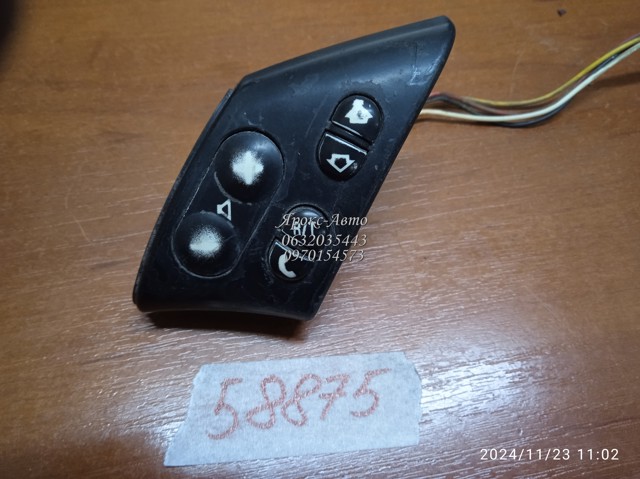61318375240 BMW купить в Сумы