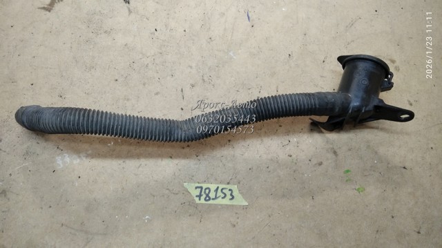 61667009125 BMW Горловина бачка омывателя купить в Ровно