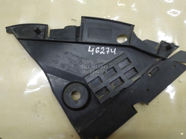 RENAULT 620248105R Защита бампера переднего правая в наличии Днепр