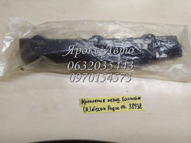 NISSAN 622224CL0A Кронштейн бампера переднего правый в наличии Украина