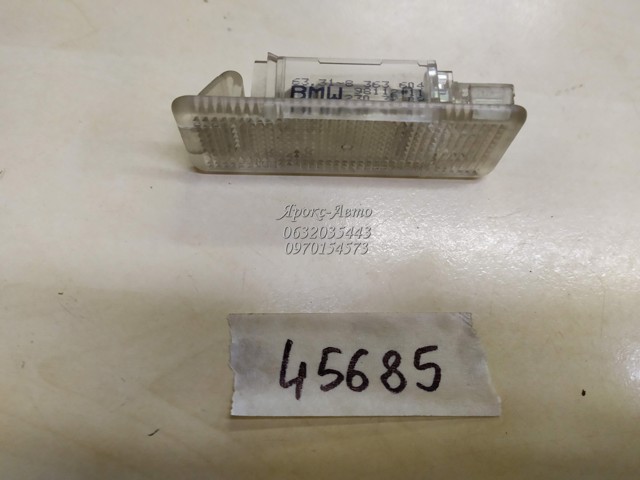 63318363604 BMW Плафон салона купить в Ирпень