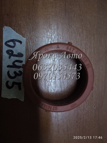 6420940080 MERCEDES Прокладка турбины, гибкая вставка купить в Каменское