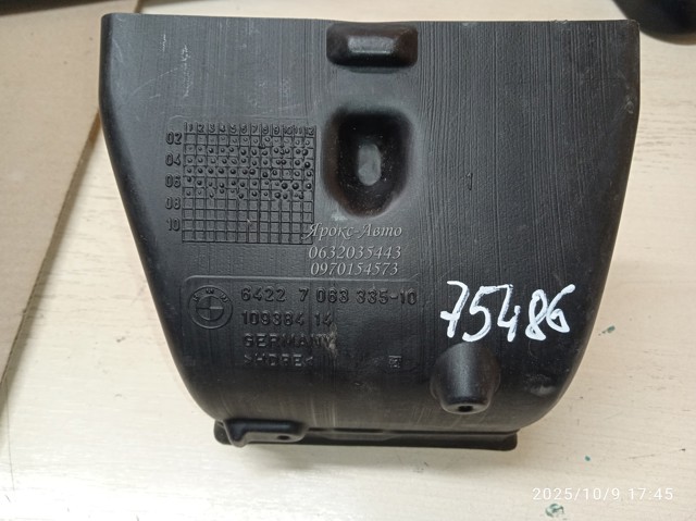64227063335 BMW купить в Львов