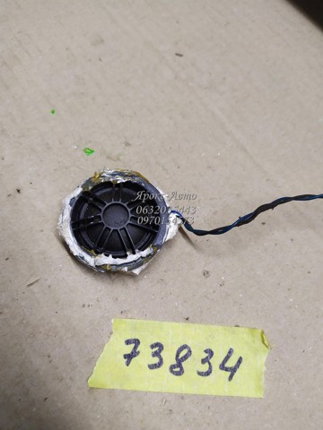 6513922075001 BMW купить в Украина