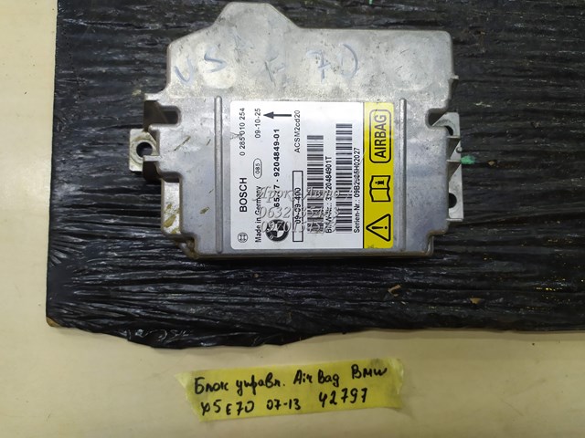 65779204849 BMW Модуль-процессор управления подушкой безопасности (ЭБУ AIRBAG) купить в Черкассы