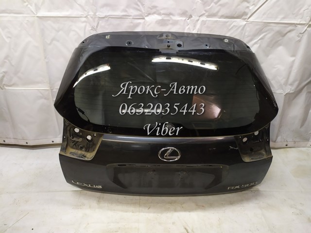 6700548280 Ляда купить Одесса