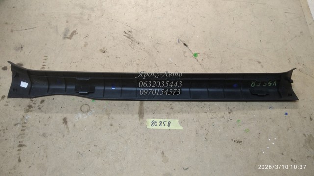 TOYOTA 6791306190 в наличии Житомир