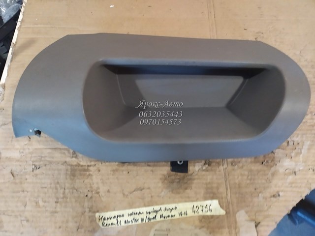 685008216R купить Львов