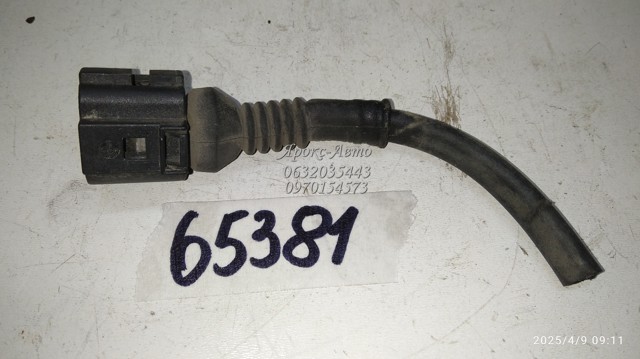 6X0973722G VAG Пин (наконечник) провода купить в Ужгород