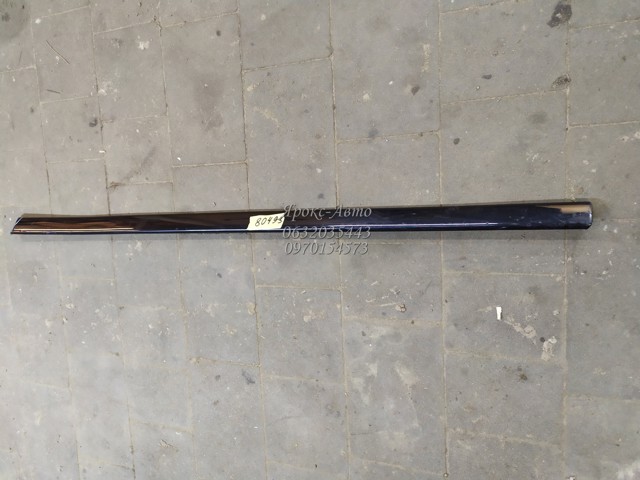 BMW 7004024 в наличии Каменское