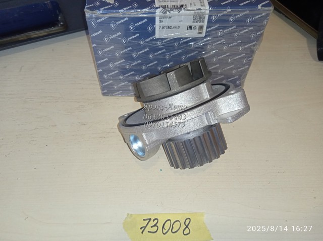 PIERBURG 707152440 Помпа водяная (насос) охлаждения в наличии Каменское