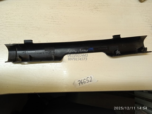 739208290R RENAULT купить в Хмельницкий