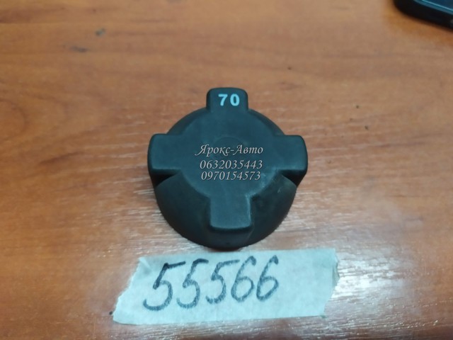 7420783957 RENAULT Крышка расширительного бачка купить в Николаев