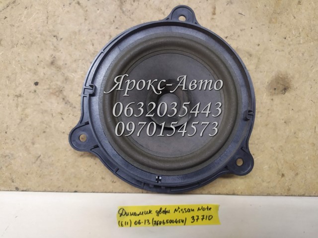 NISSAN 7606500454 в наличии Ровно