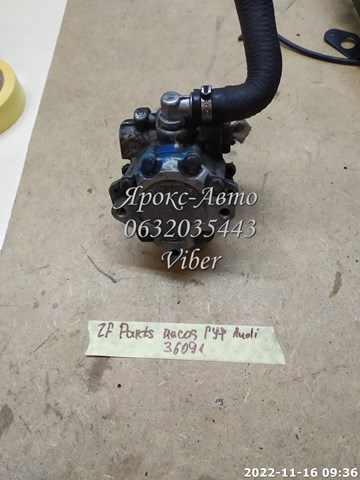 7691955235 ZF PARTS Насос ГУР купить в Кривой Рог