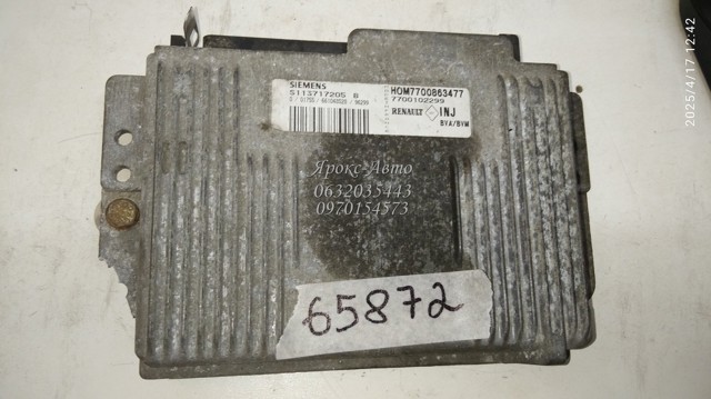 7700102299 купить Тернополь
