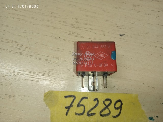7700844682A RENAULT купить в Львов