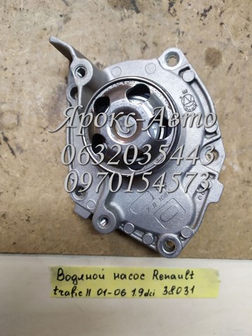 7701479043 RENAULT Помпа купить в Кривой Рог