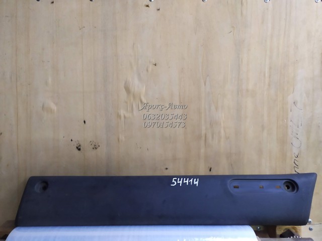 7701692581 купить Павлоград