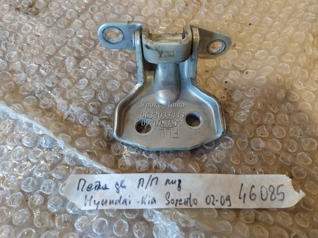 HYUNDAI 793103E000 Петля двери передней левой в наличии Ирпень