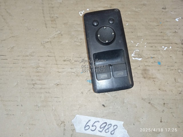 7D0959539 VAG купить в Чернигов