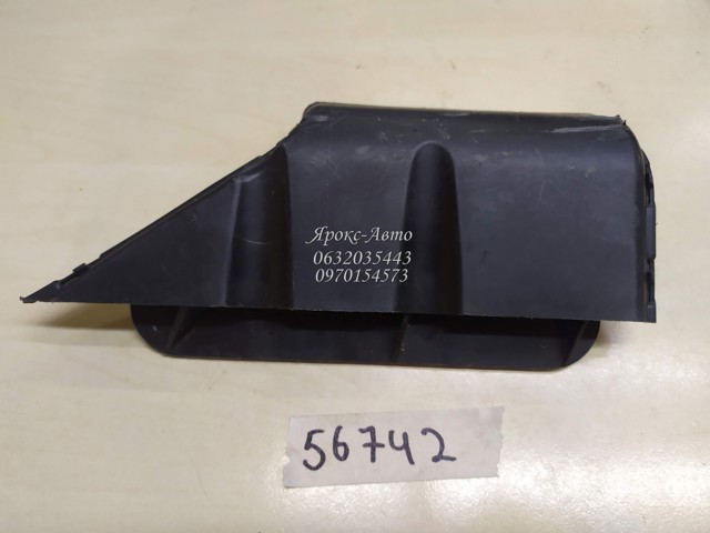 VAG 7L0819624 в наличии Николаев