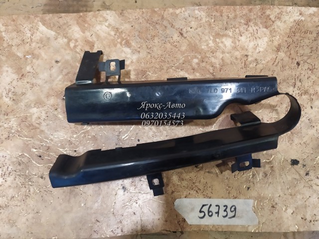 VAG 7L0971341H в наличии Киев