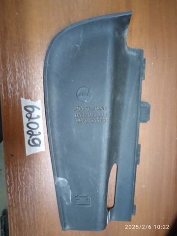 7L5806099B купить Черновцы