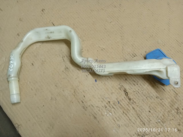 VAG 7L5955463B в наличии Львов